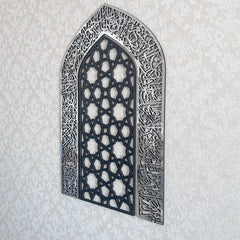 (24*16 inches )Ayatul Kursi Mihrab Islamic Wall Art, Mehraab Prayer Room Decor, Muslim Home Decor, Islamic Decorative Panel, Eid Ramadan Gifts Wall Decor - AlifdukanAlifdukan types here :)