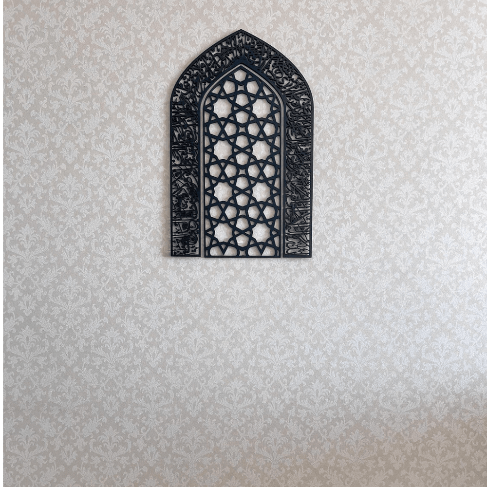 (24*16 inches )Ayatul Kursi Mihrab Islamic Wall Art, Mehraab Prayer Room Decor.