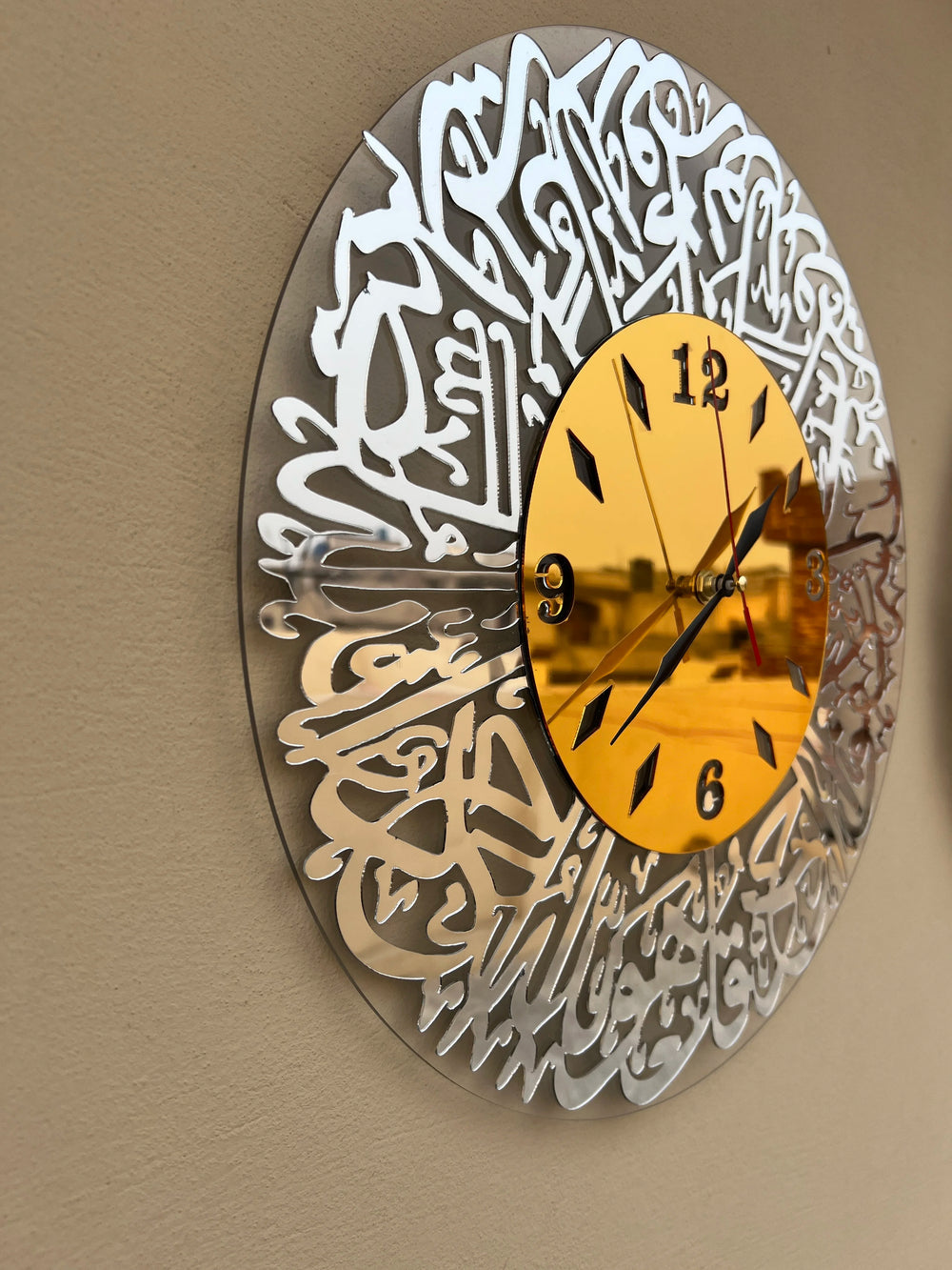 Surah iKhlas Clock