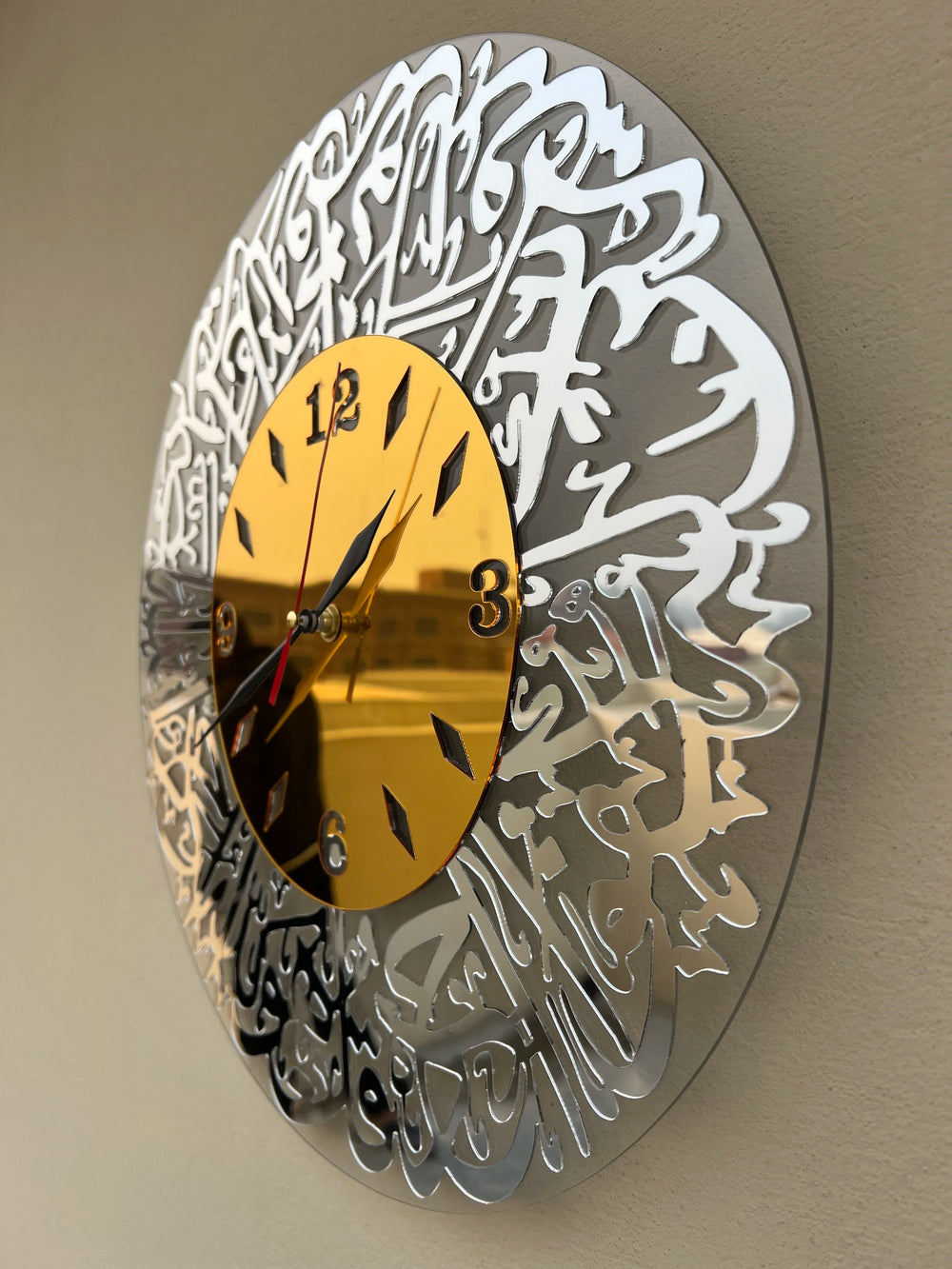 Surah iKhlas Clock