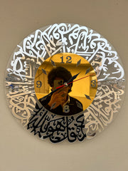 Surah iKhlas Clock