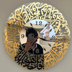 Surah iKhlas Clock