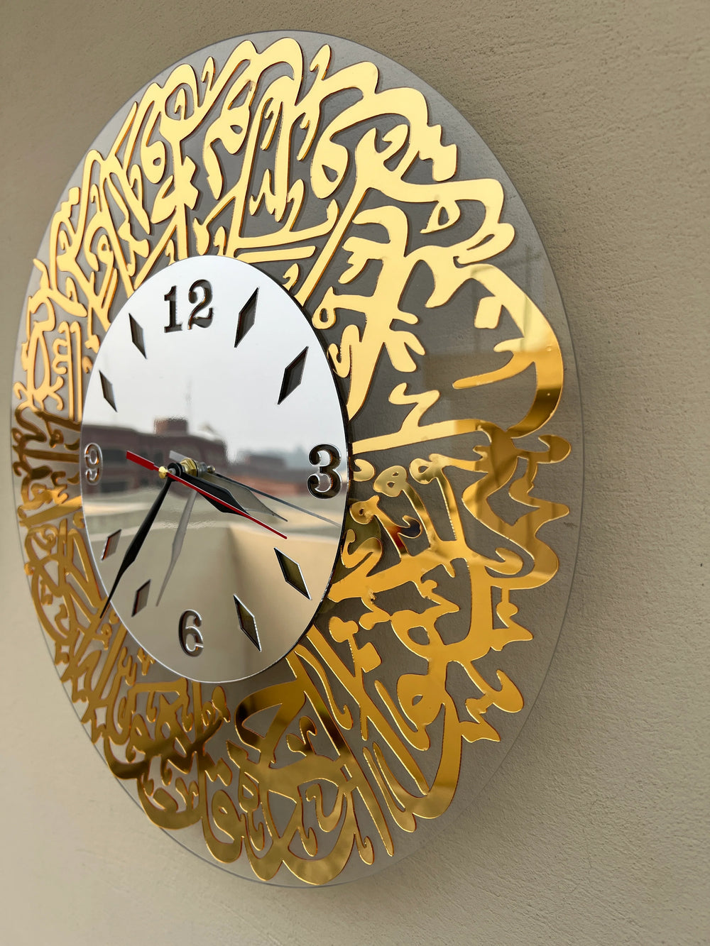 Surah iKhlas Clock