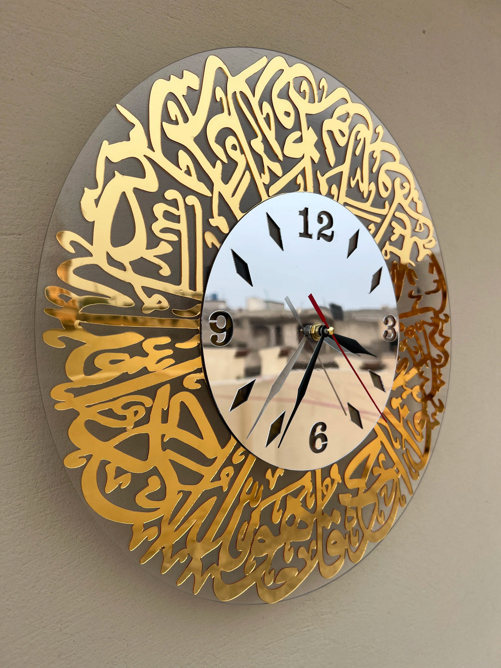 Surah iKhlas Clock
