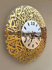 Surah iKhlas Clock