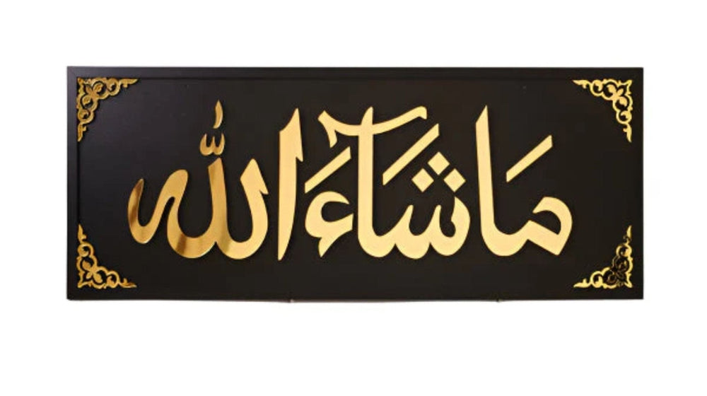 Masha Allah Wall Art (12*30) Inches - AlifdukanWoodwaly types here :)
