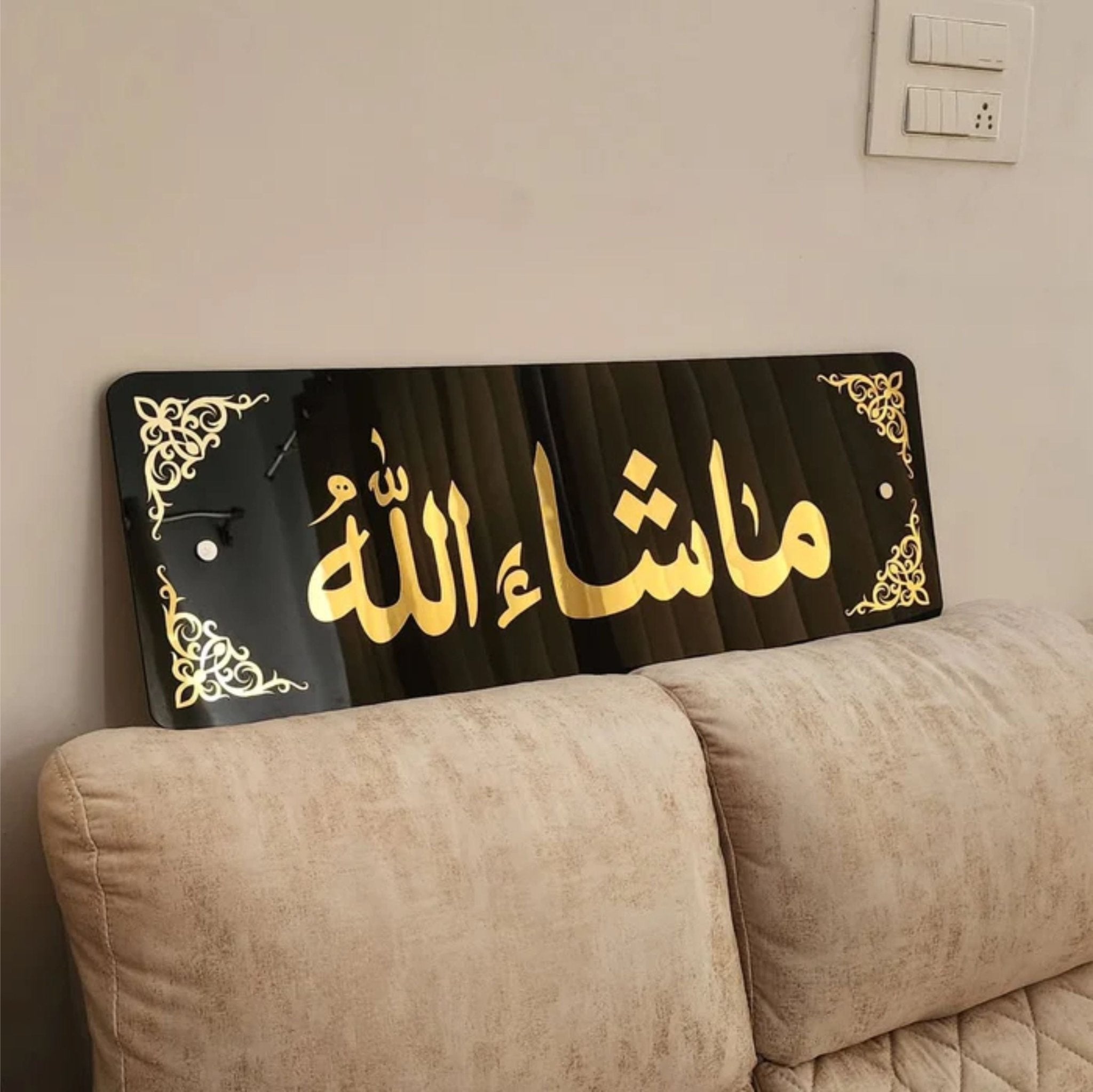 Masha Allah Wall Art (12*30) Inches - AlifdukanWoodwaly types here :)