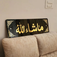 Masha Allah Wall Art (12*30) Inches - AlifdukanWoodwaly types here :)